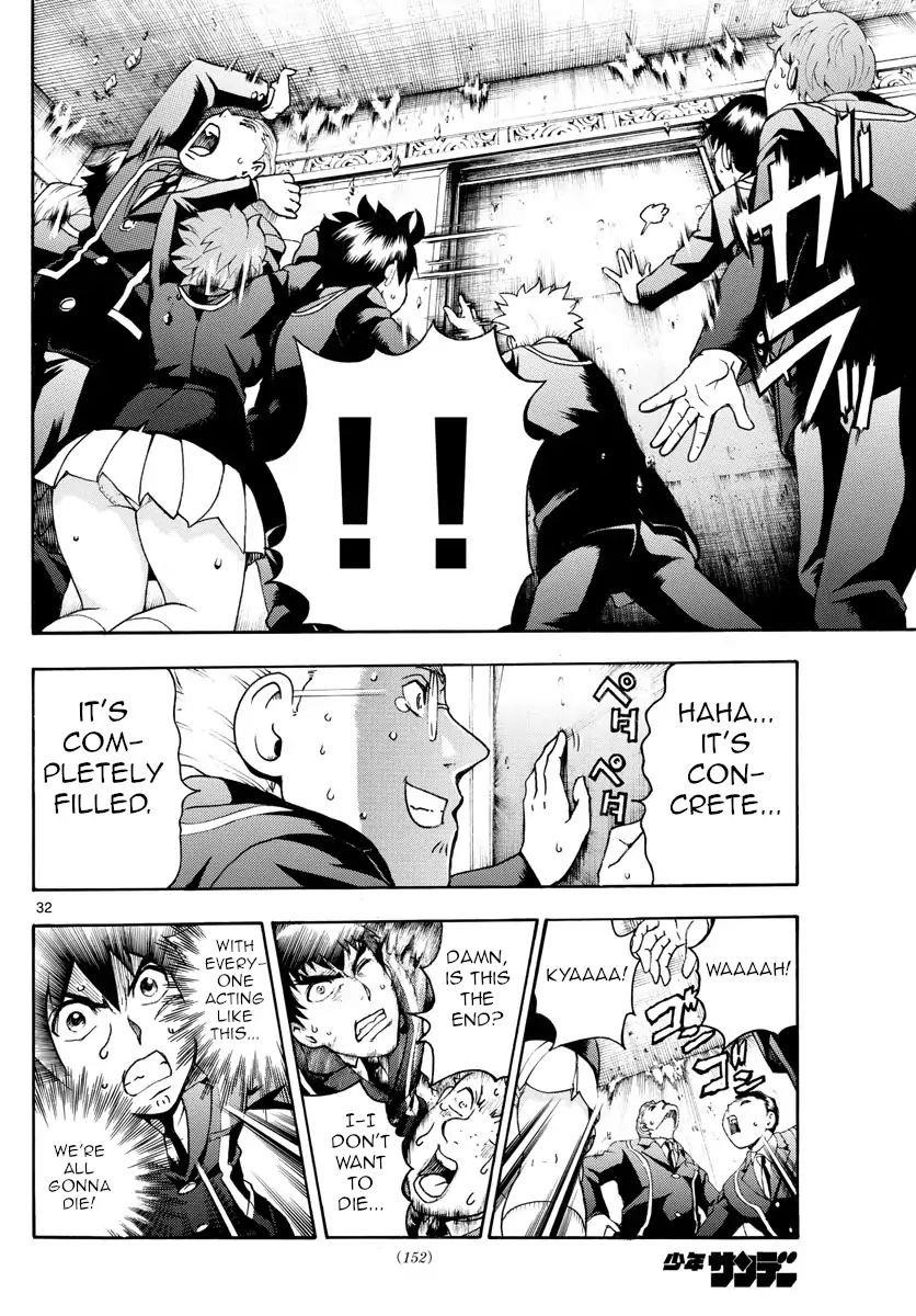 Kimi Wa 008 31