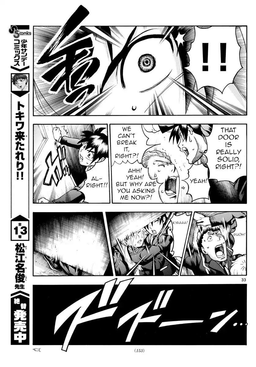 Kimi Wa 008 32