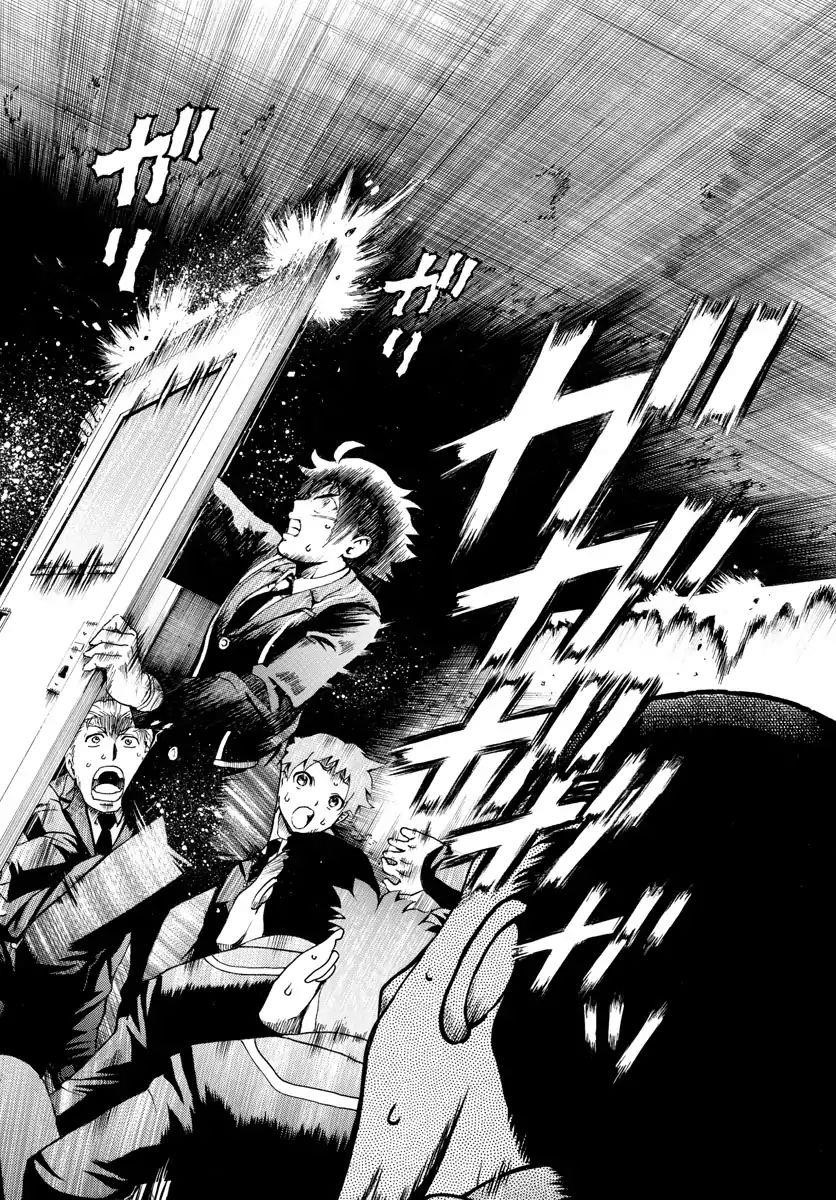 Kimi Wa 008 33