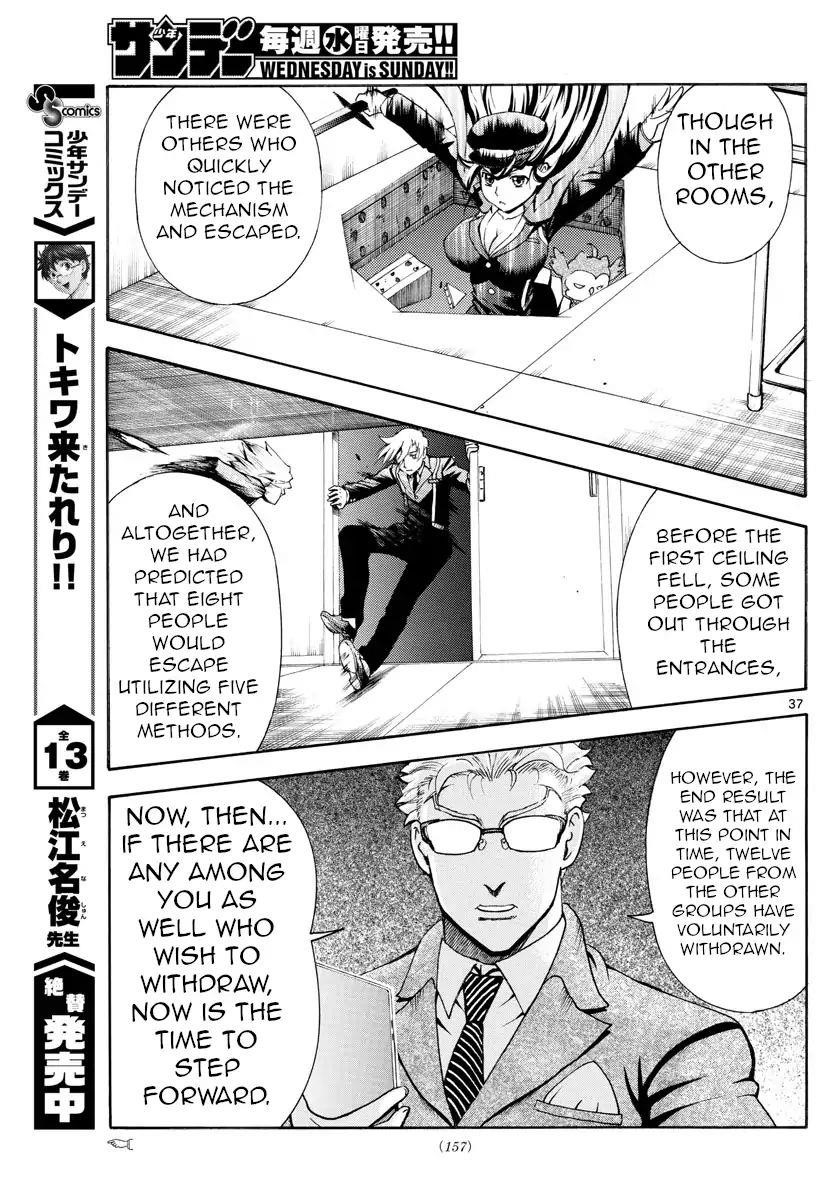 Kimi Wa 008 36