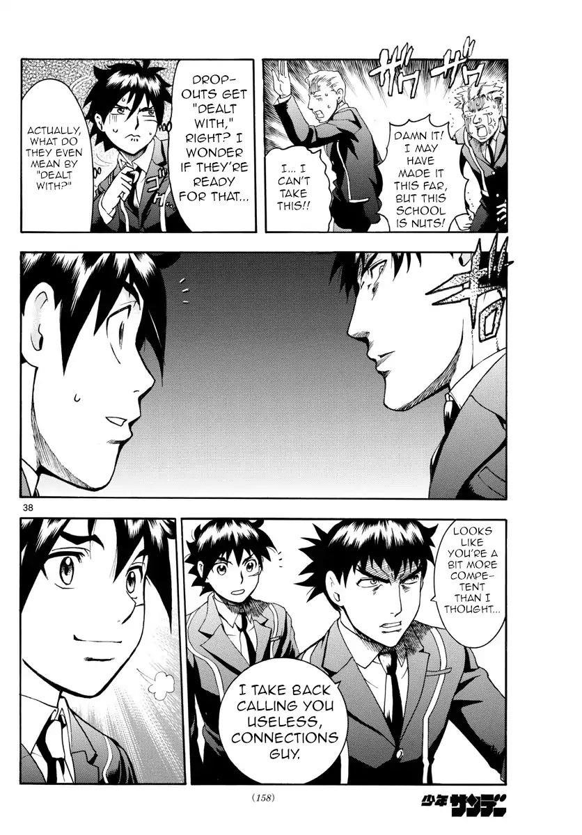 Kimi Wa 008 37