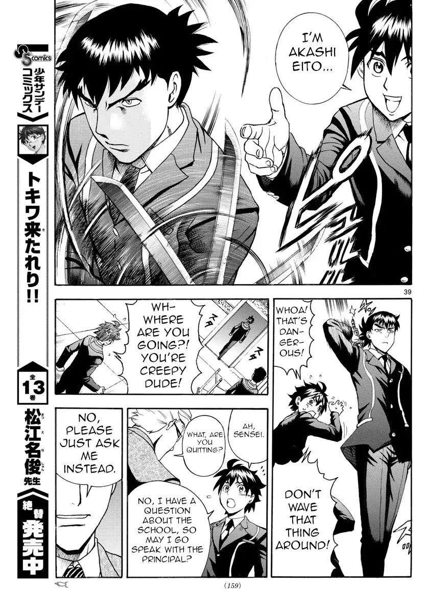 Kimi Wa 008 38