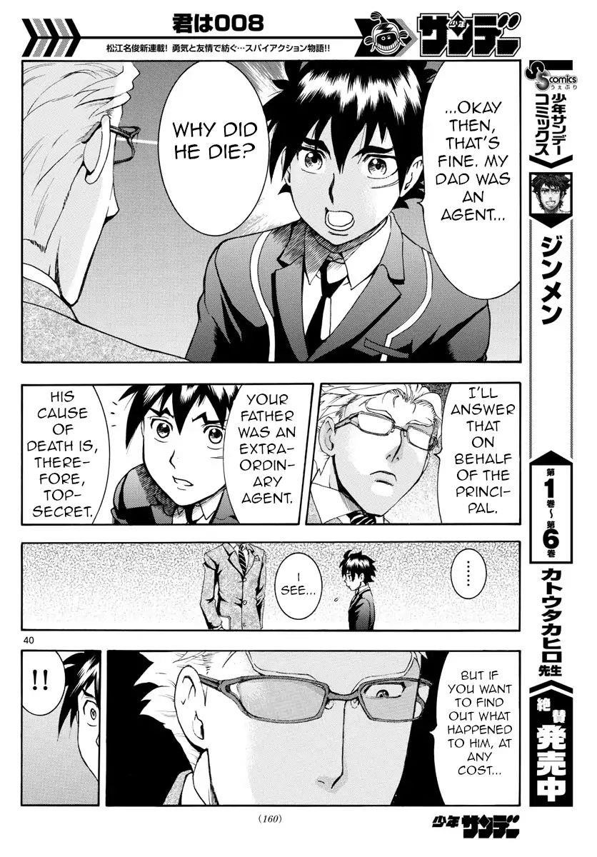 Kimi Wa 008 39