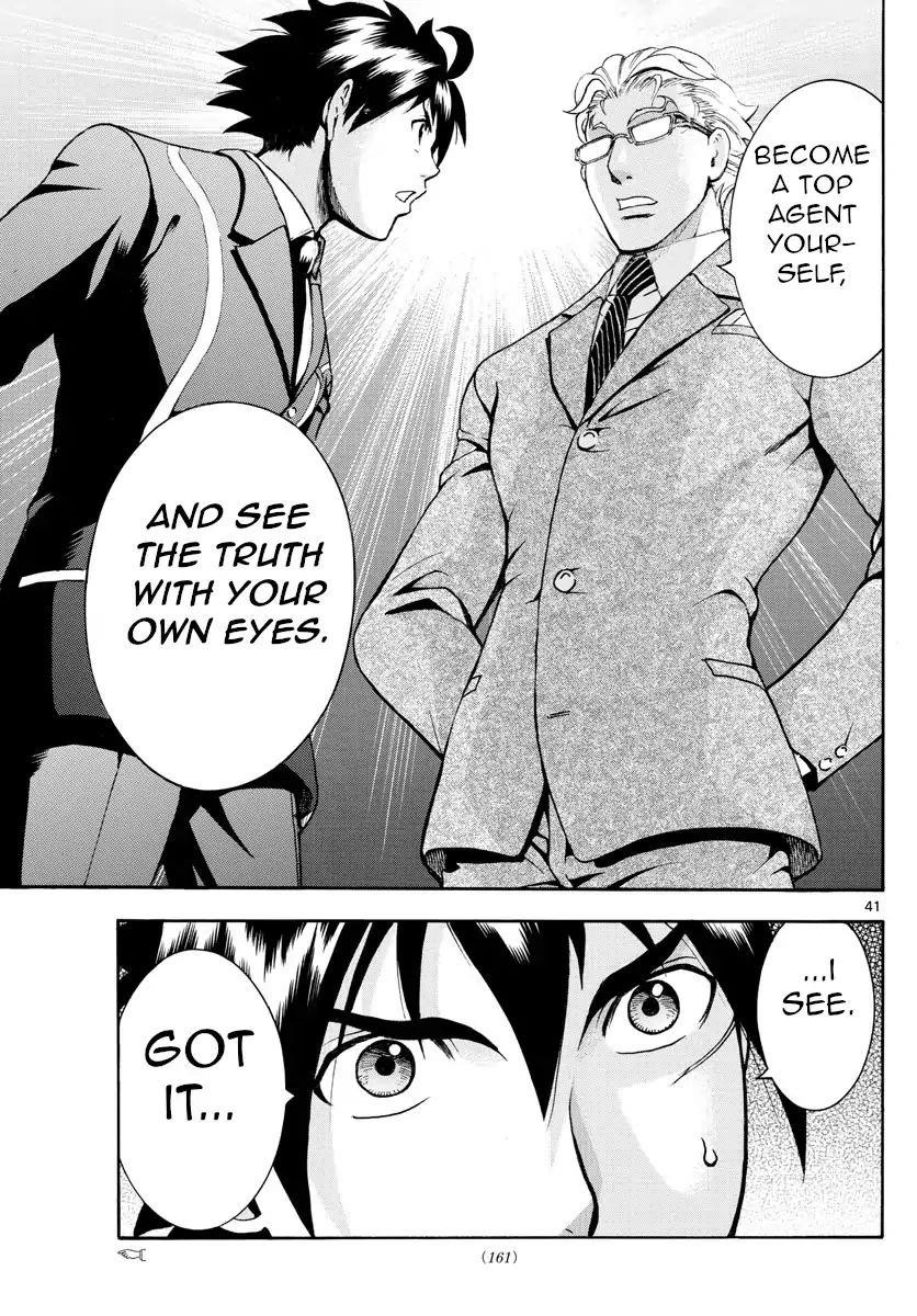 Kimi Wa 008 40
