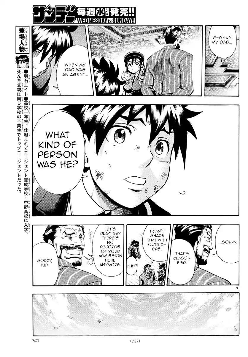 Kimi Wa 008 6