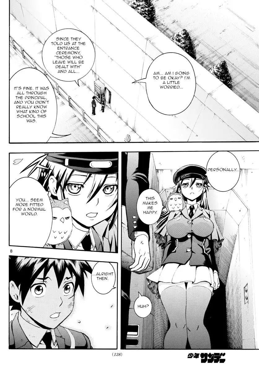 Kimi Wa 008 7