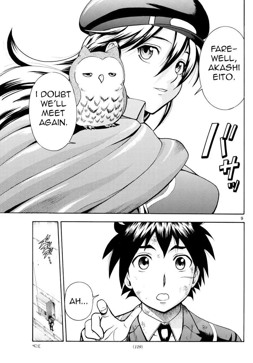 Kimi Wa 008 8
