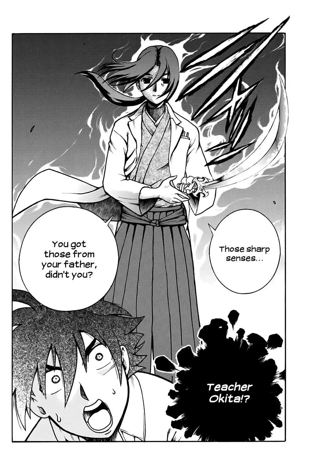 Kimi Wa 008 16