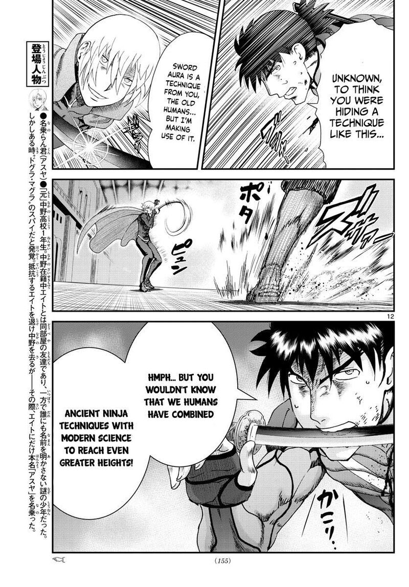 Kimi Wa 008 13