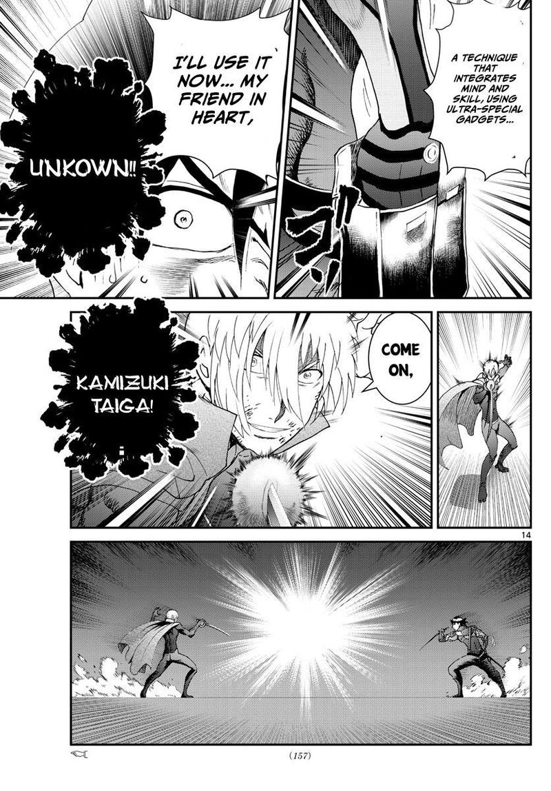 Kimi Wa 008 15