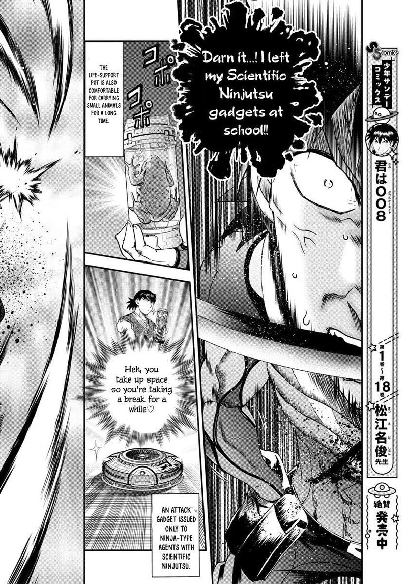 Kimi Wa 008 16