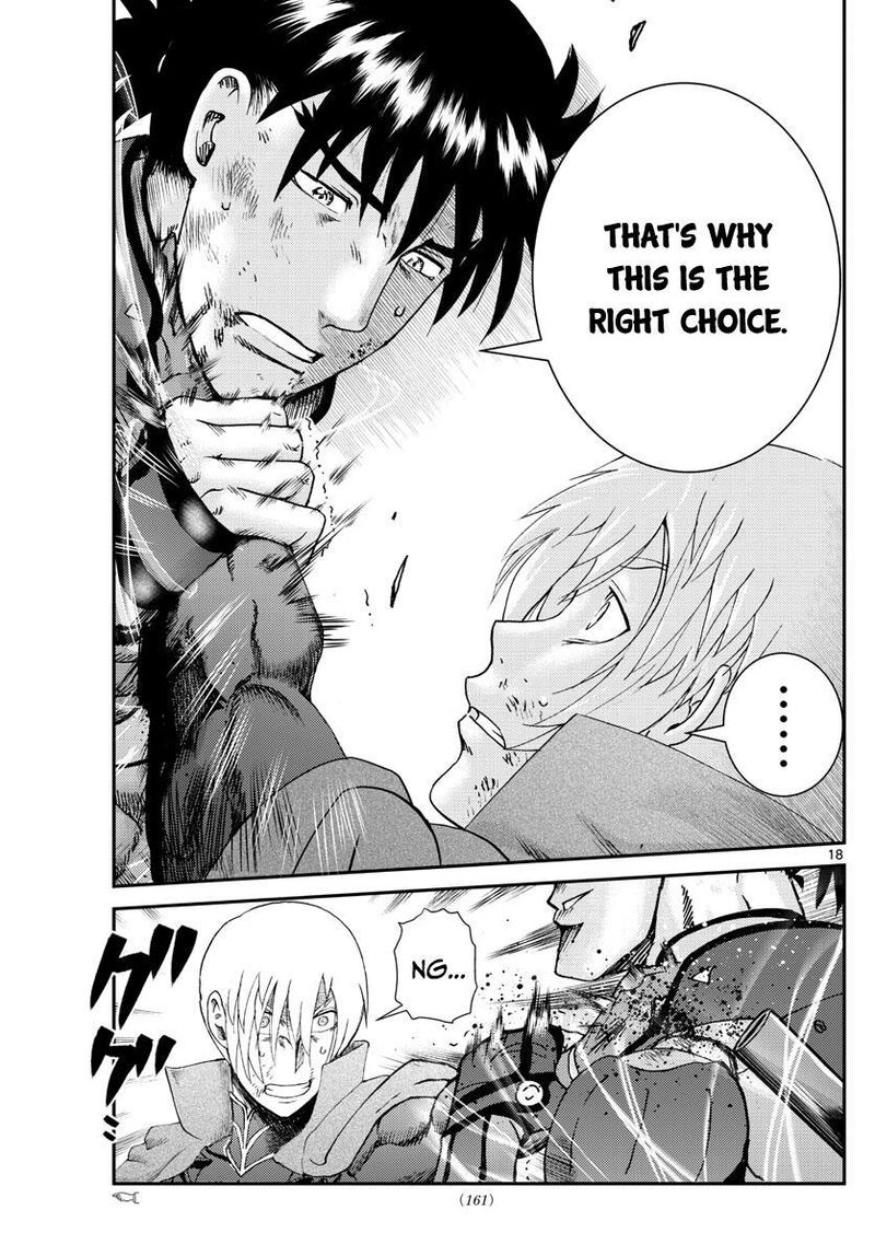 Kimi Wa 008 19