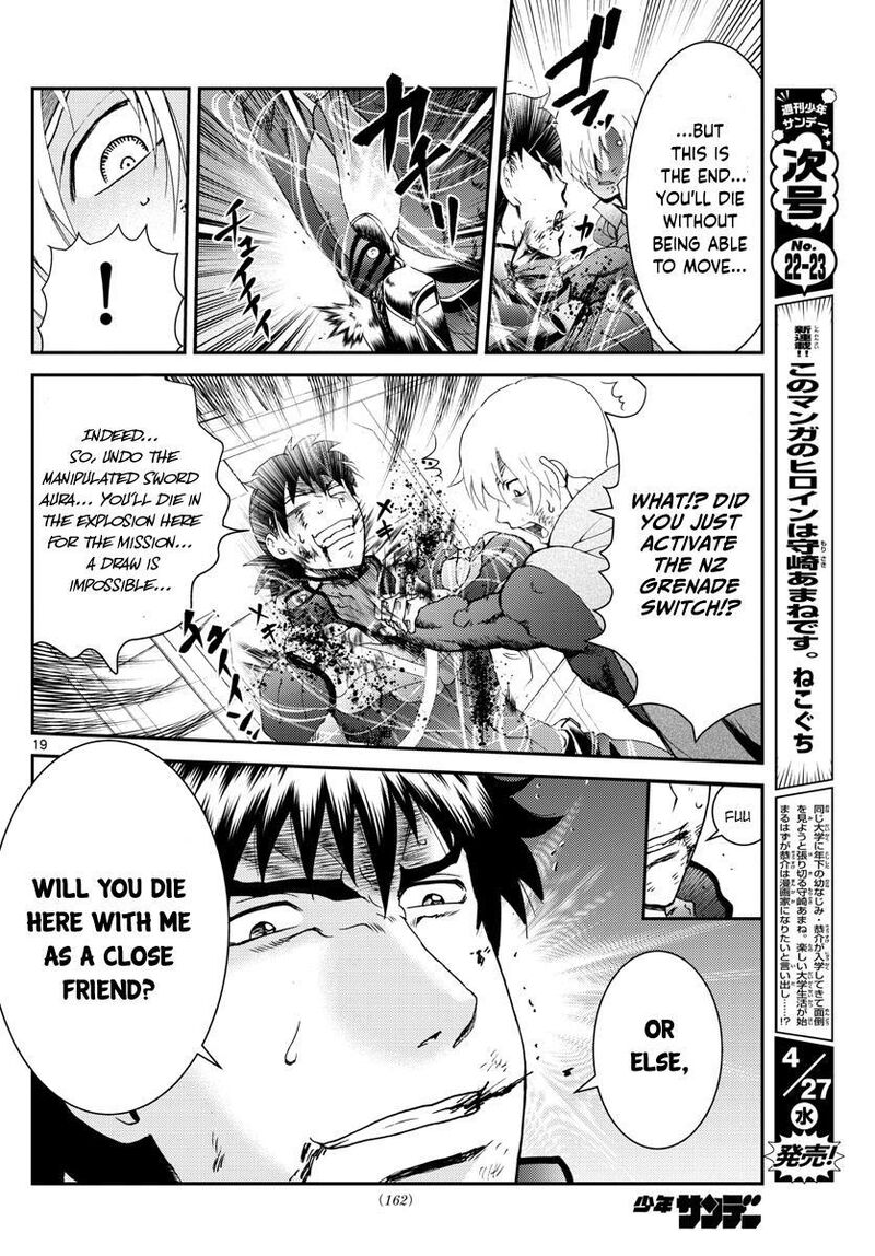 Kimi Wa 008 20