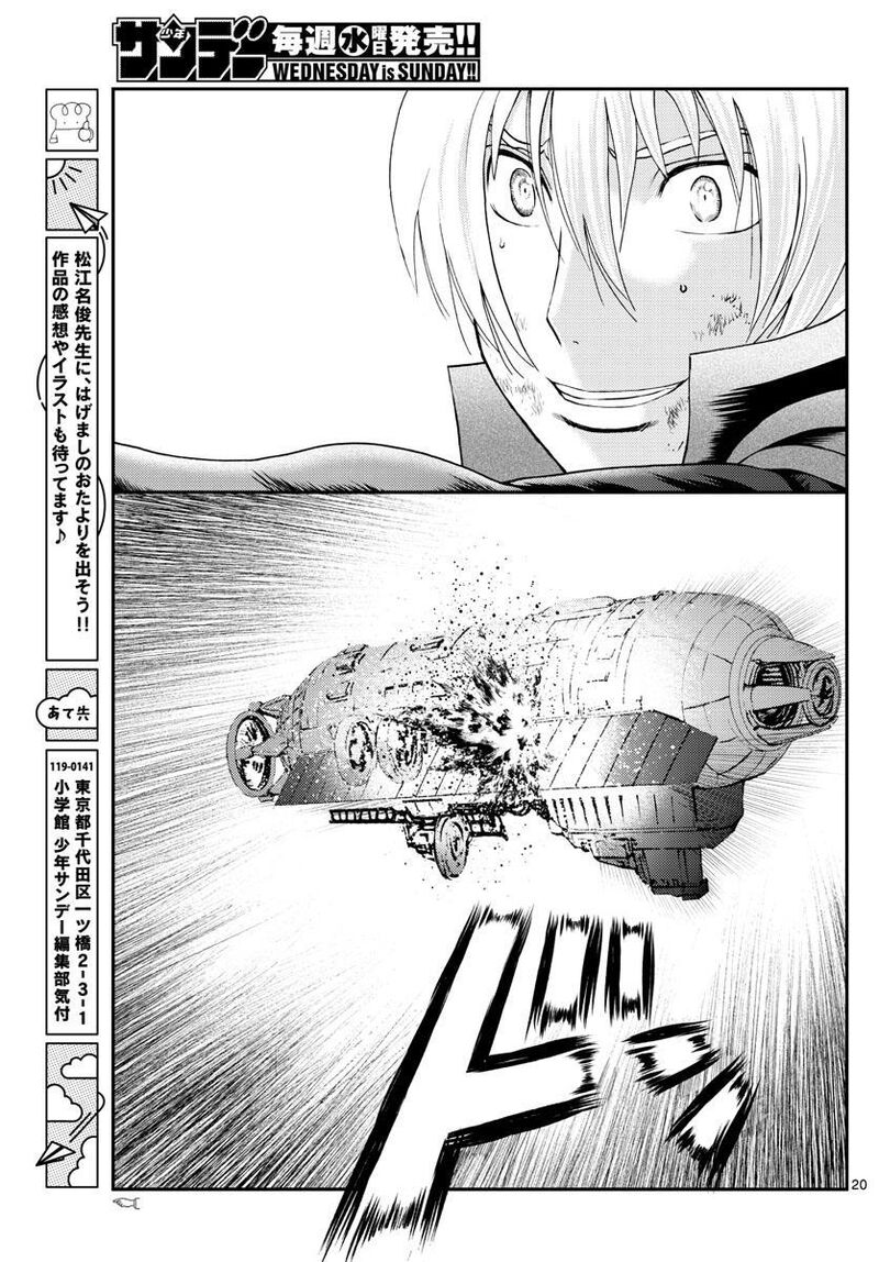 Kimi Wa 008 21