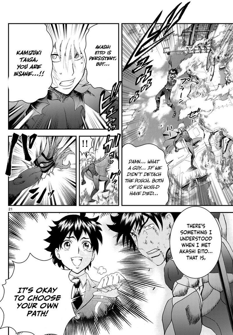 Kimi Wa 008 22