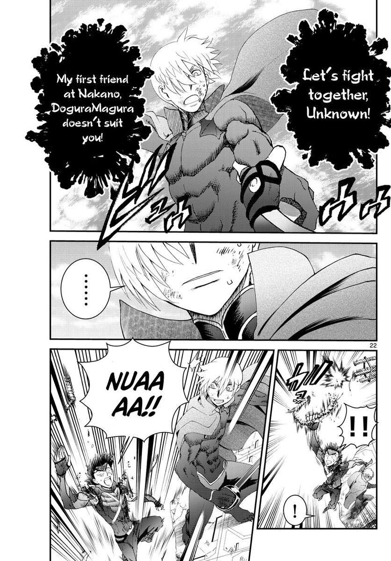 Kimi Wa 008 23