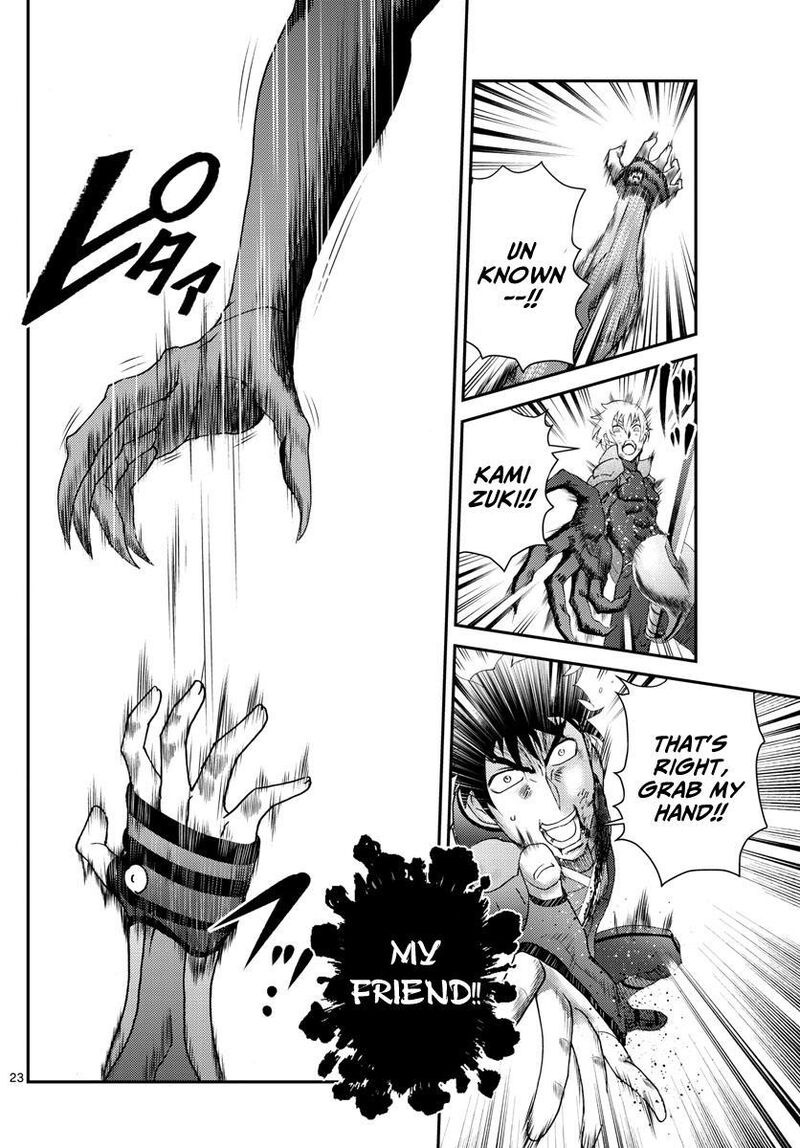 Kimi Wa 008 24