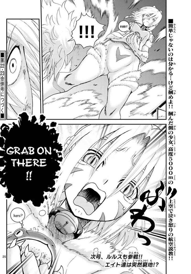 Kimi Wa 008 26