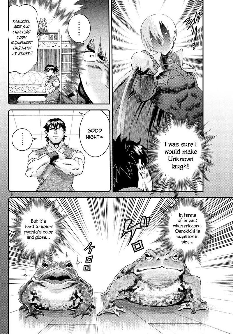 Kimi Wa 008 6