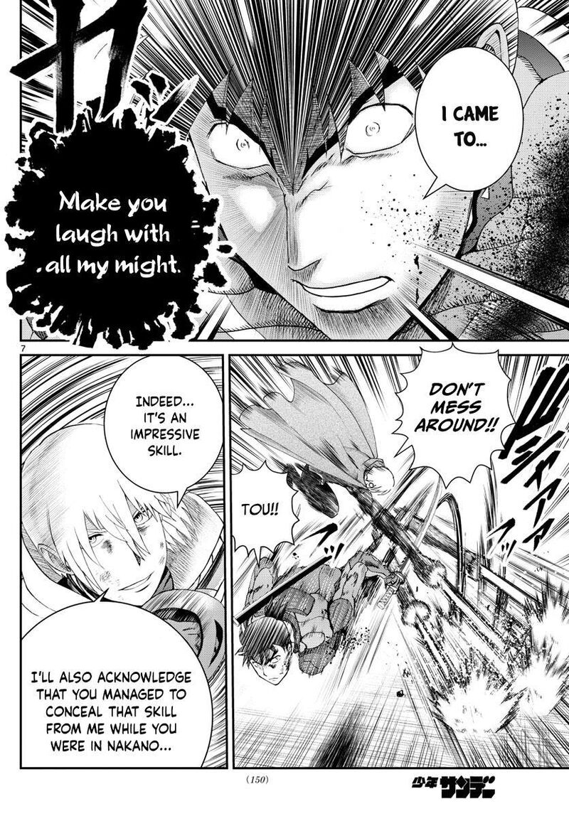 Kimi Wa 008 8