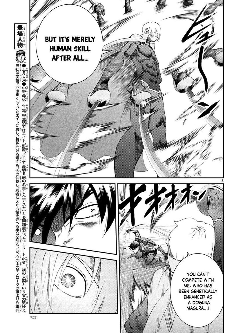 Kimi Wa 008 9