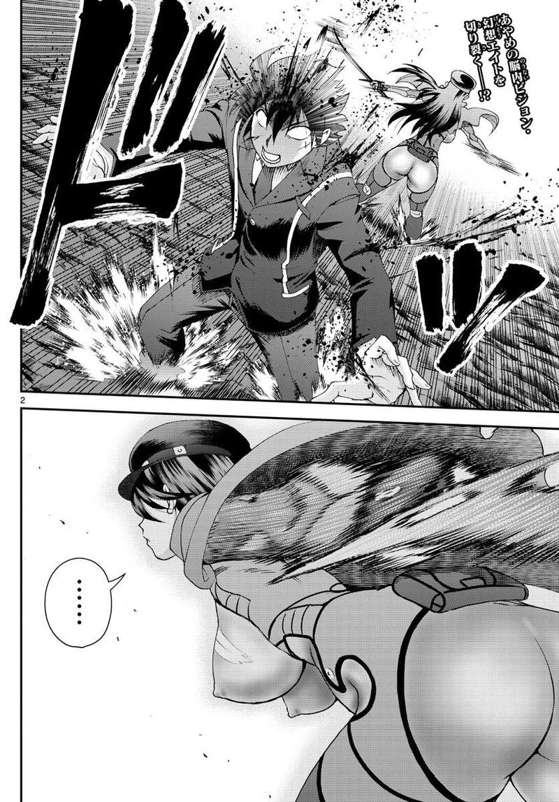 Kimi Wa 008 2