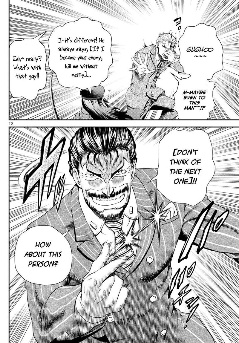 Kimi Wa 008 12