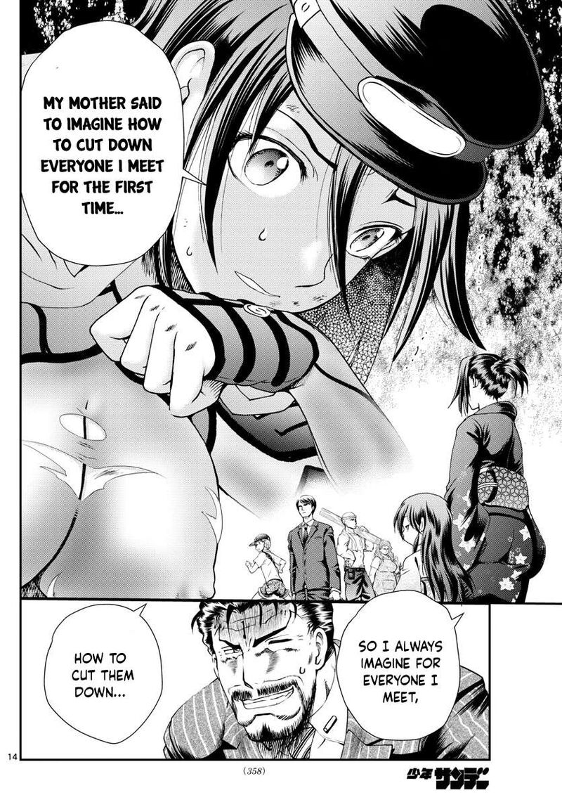 Kimi Wa 008 14
