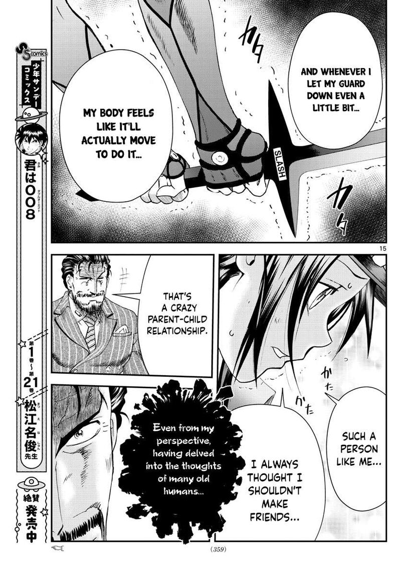 Kimi Wa 008 15