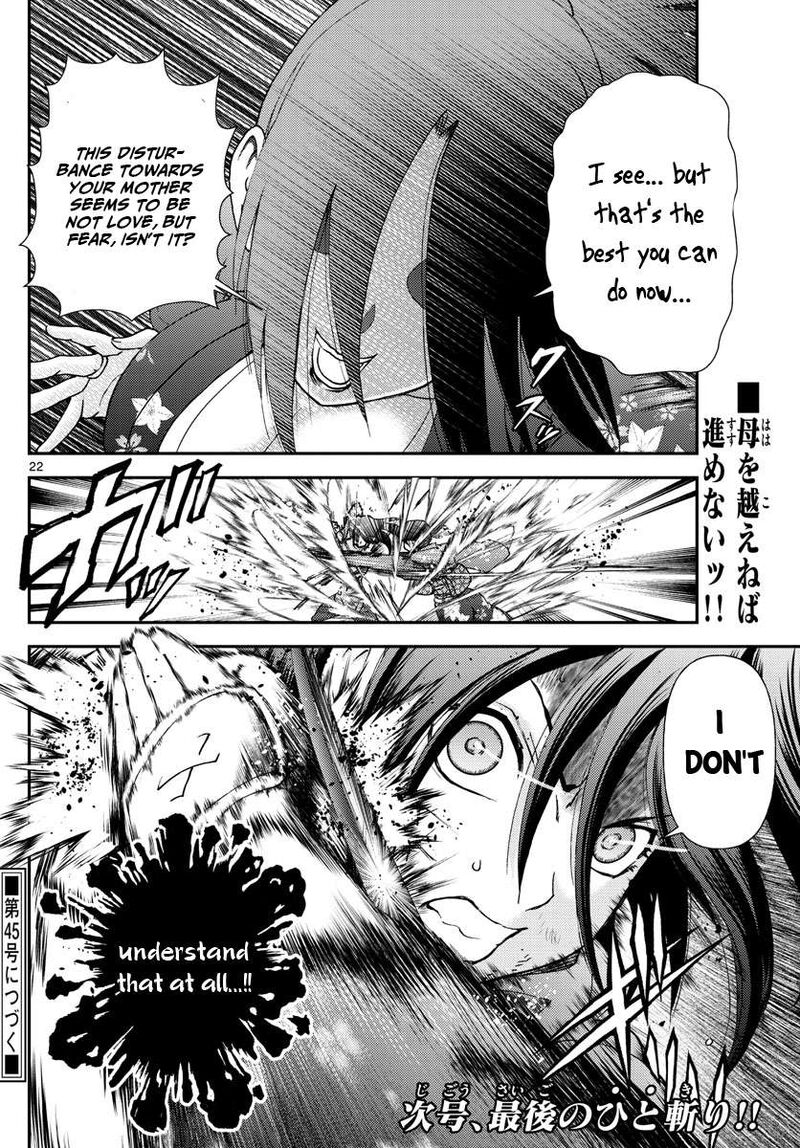 Kimi Wa 008 22