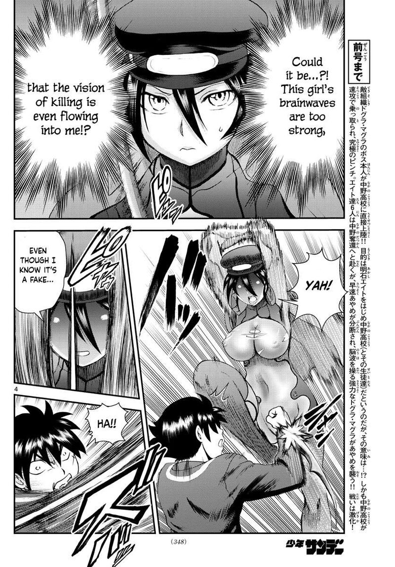 Kimi Wa 008 4