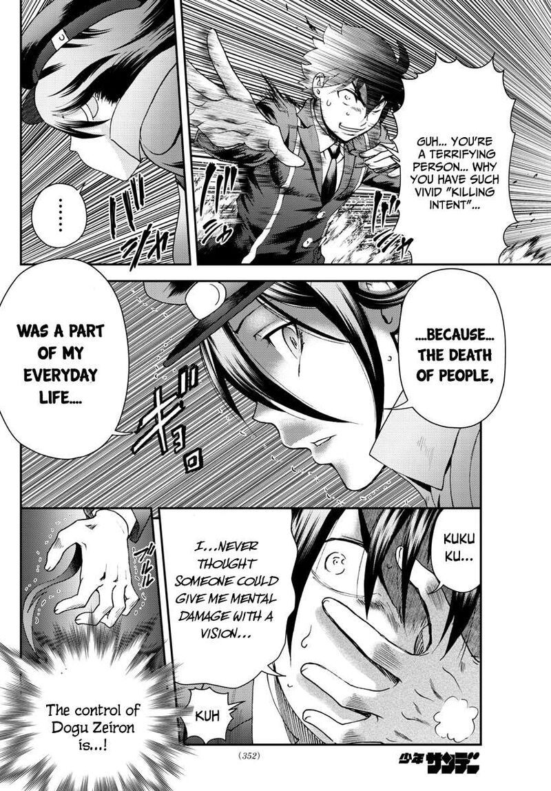 Kimi Wa 008 8