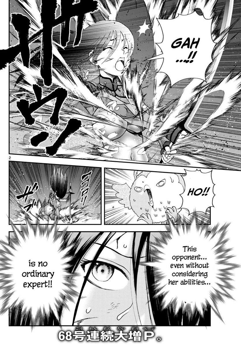 Kimi Wa 008 2