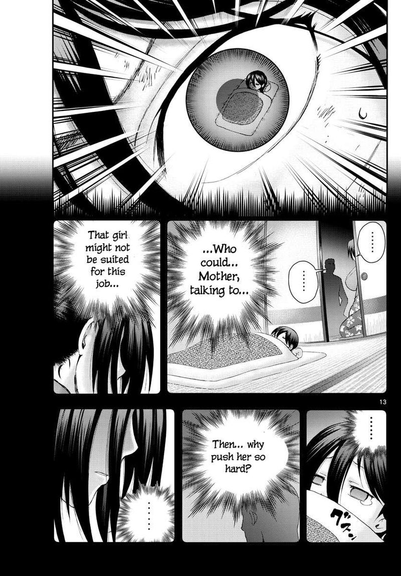 Kimi Wa 008 13