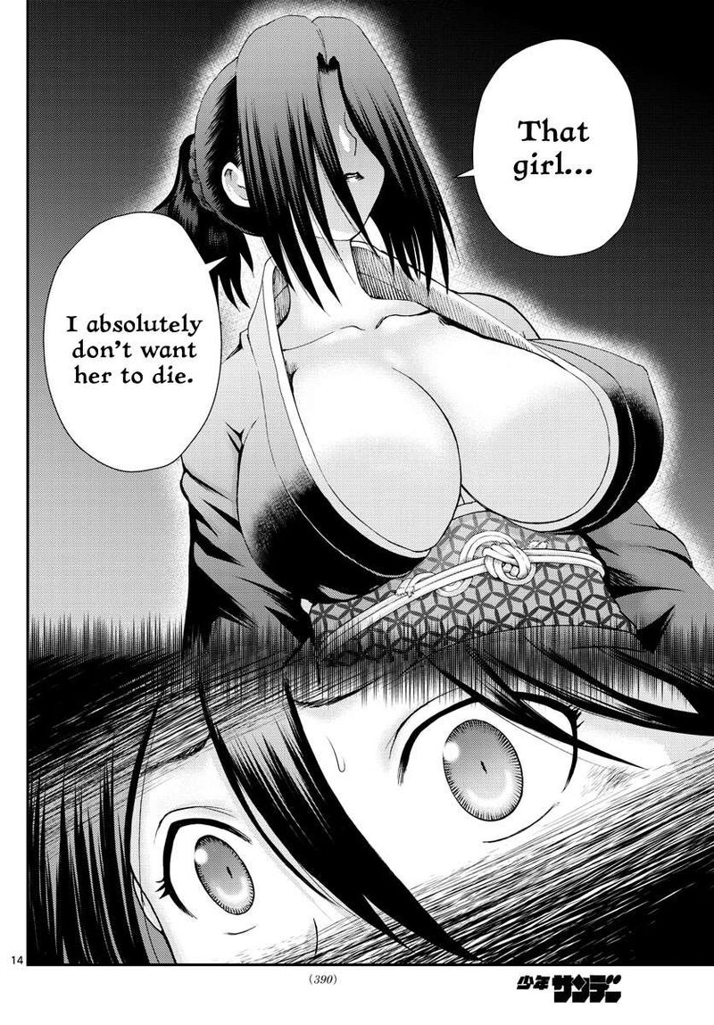 Kimi Wa 008 14