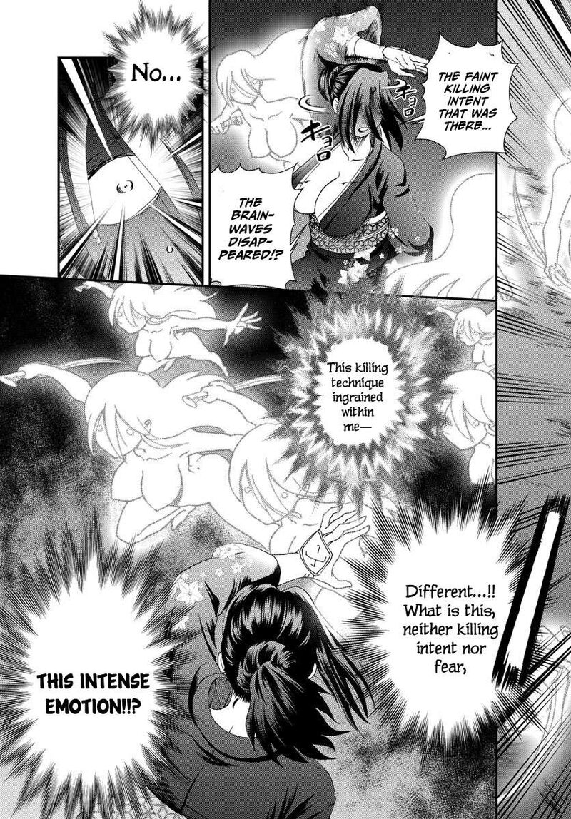 Kimi Wa 008 17