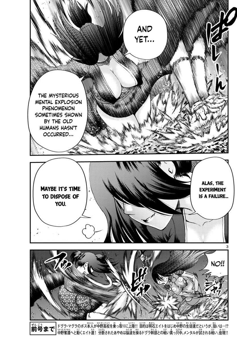 Kimi Wa 008 3