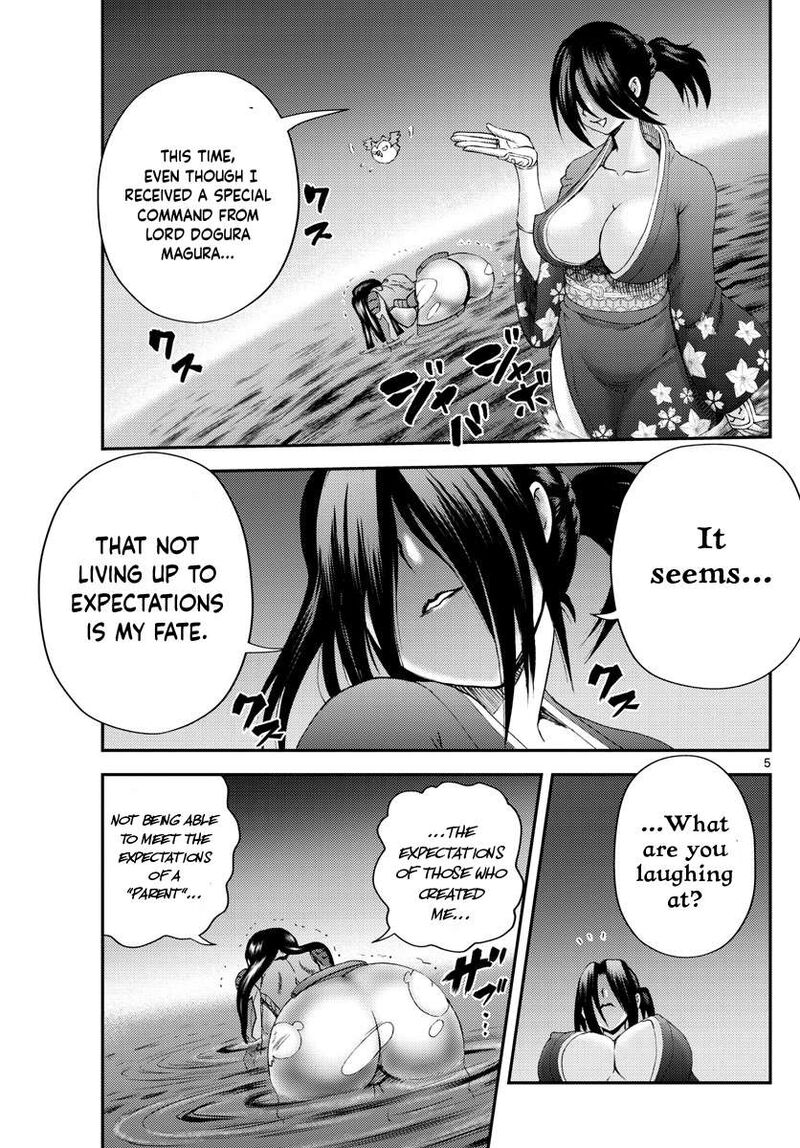 Kimi Wa 008 5