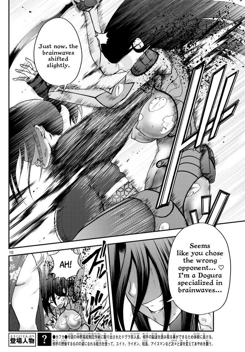 Kimi Wa 008 10