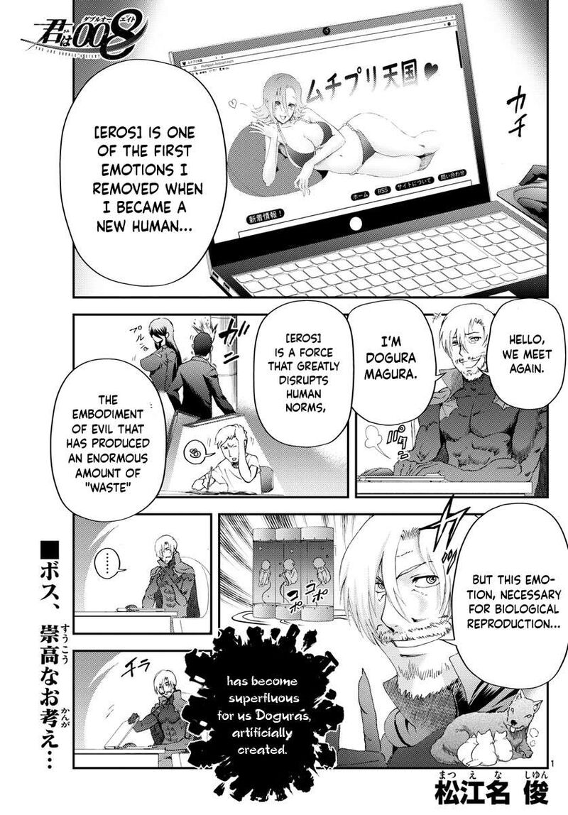 Kimi Wa 008 1