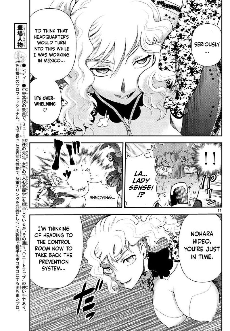 Kimi Wa 008 11