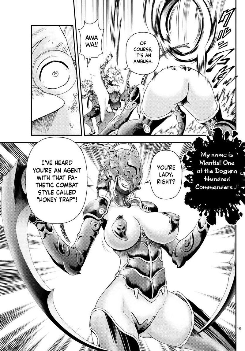 Kimi Wa 008 19