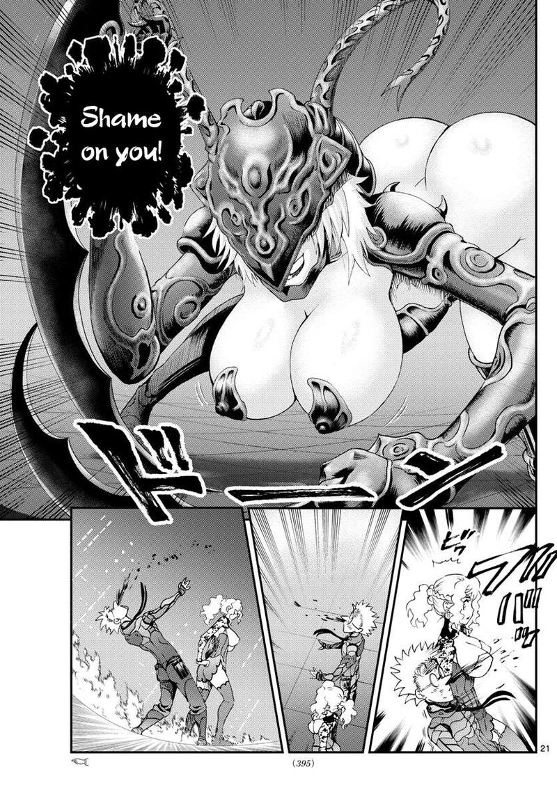 Kimi Wa 008 21