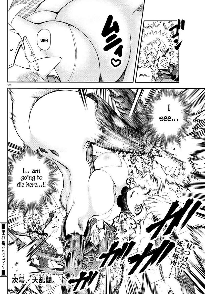 Kimi Wa 008 22