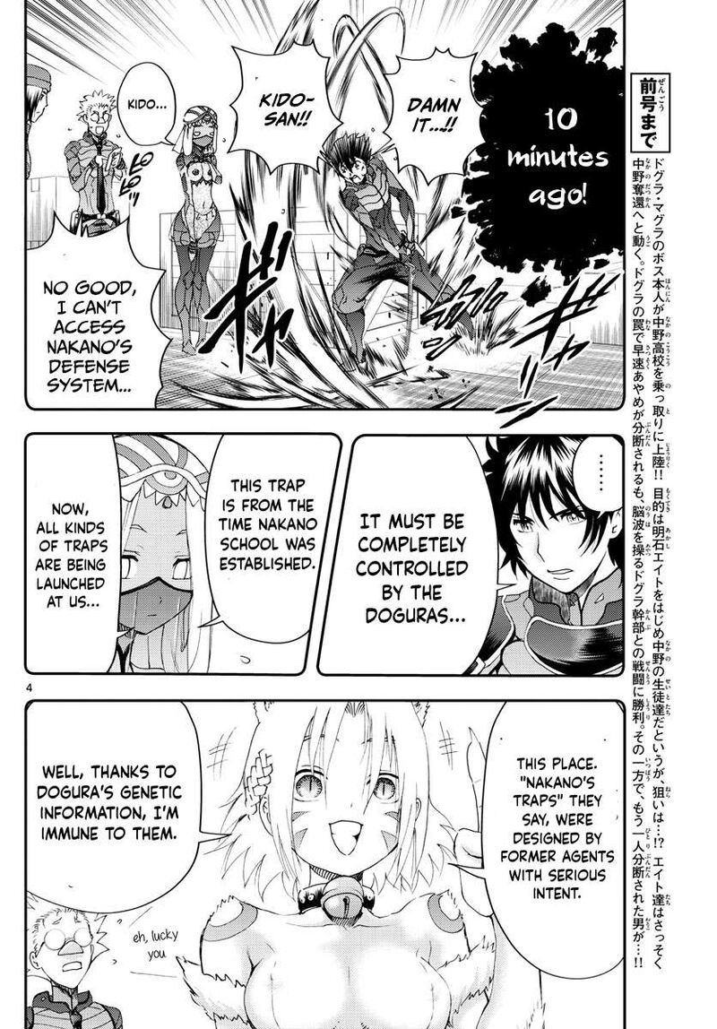 Kimi Wa 008 4