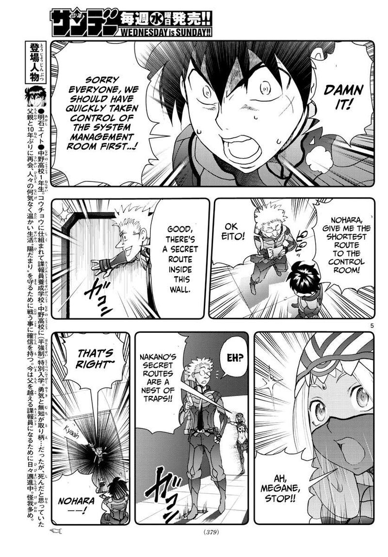 Kimi Wa 008 5