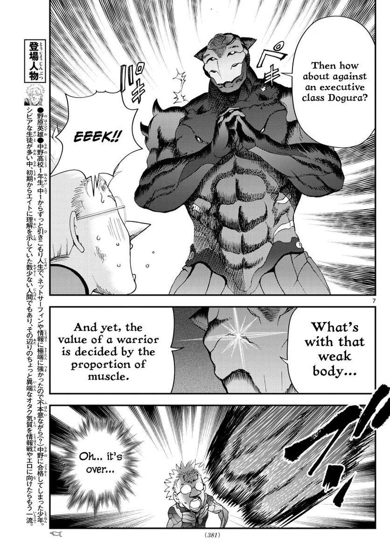 Kimi Wa 008 7