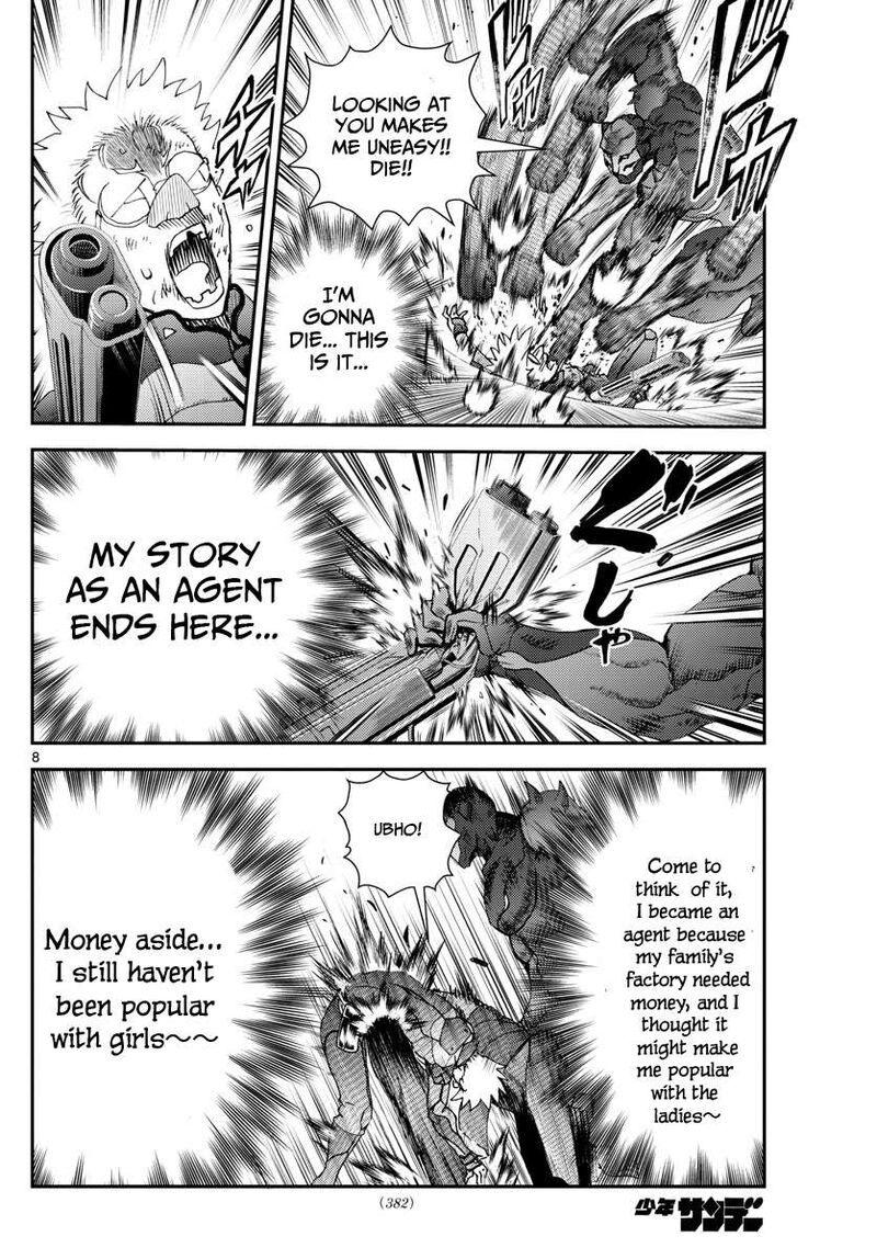 Kimi Wa 008 8
