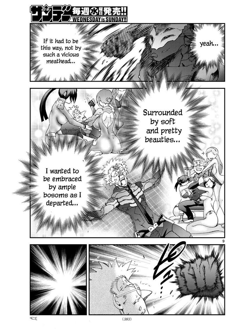 Kimi Wa 008 9