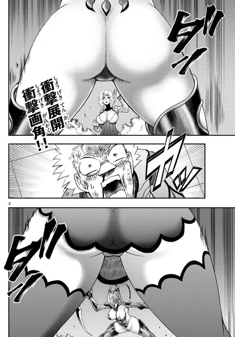 Kimi Wa 008 2